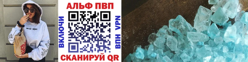 Купить наркотики Дубовка КОКАИН  APVP  ГАШ  МАРИХУАНА  МЕФ 