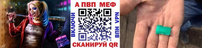 где можно купить наркотик  Дубовка  Alpha PVP Crystall 