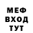 Амфетамин 97% {bead}