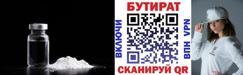 закладки  Дубовка  Бутират оксана 