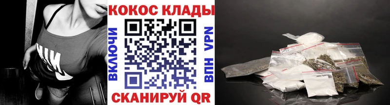 МЕГА зеркало  продажа наркотиков  Дубовка  Кокаин Боливия 