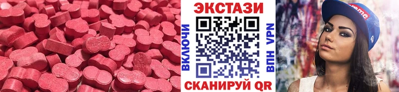 hydra tor  Дубовка  Экстази 280 MDMA 