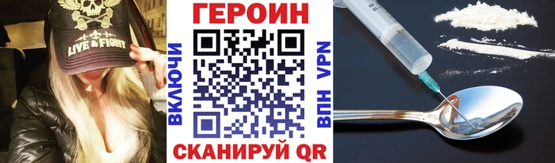 ГЕРОИН Афган  Дубовка 