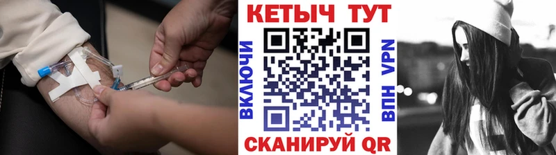 Кетамин VHQ  Дубовка 