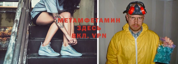 марки lsd Горно-Алтайск