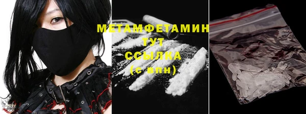 гидропоника Горнозаводск