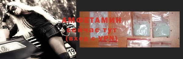 марки lsd Горно-Алтайск