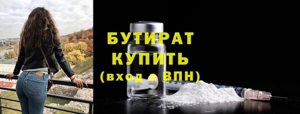 хмурый Горняк