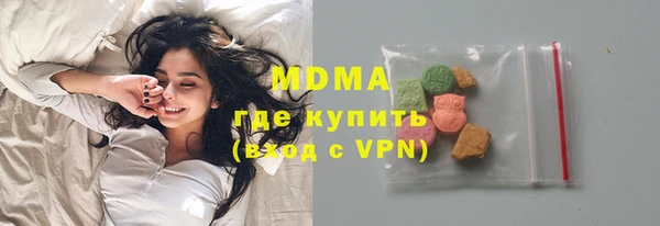 бошки Слюдянка