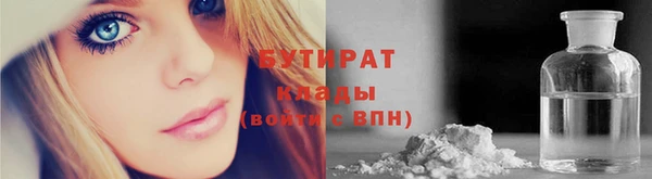 метадон Снежинск