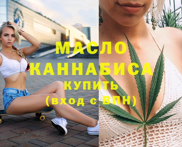 марки lsd Горно-Алтайск