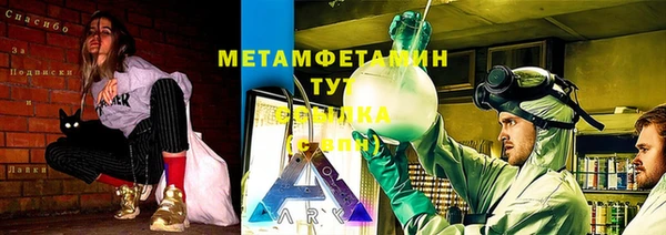 хмурый Горняк