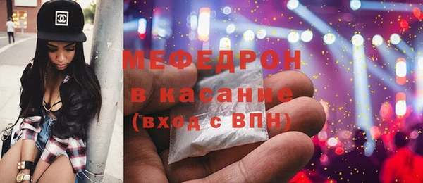 хмурый Горняк