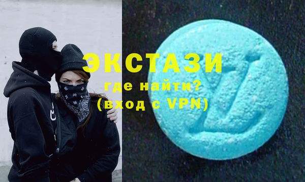 хмурый Горняк