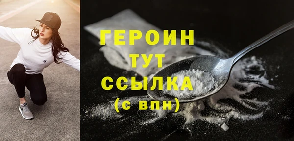 хмурый Горняк