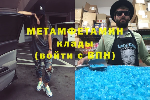 марки lsd Горно-Алтайск
