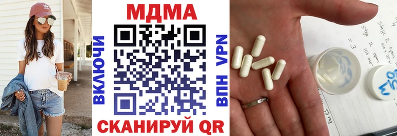 МДМА кристаллы  omg   Дубовка 