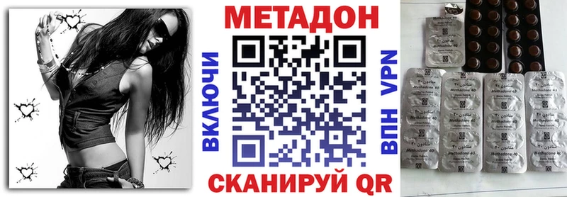 МЕТАДОН мёд  darknet официальный сайт  Дубовка 