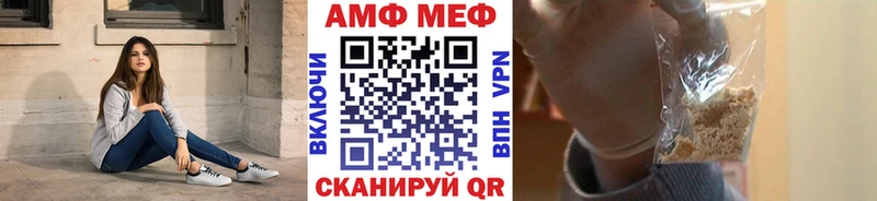 МЕТАМФЕТАМИН витя  купить наркотики сайты  Дубовка 