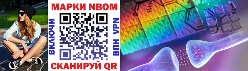 Марки 25I-NBOMe 1,8мг mega Дубовка