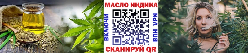 мега ссылки  Дубовка  ТГК гашишное масло 