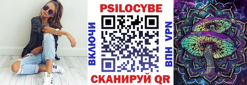 Галлюциногенные грибы мухоморы  kraken маркетплейс  Дубовка 